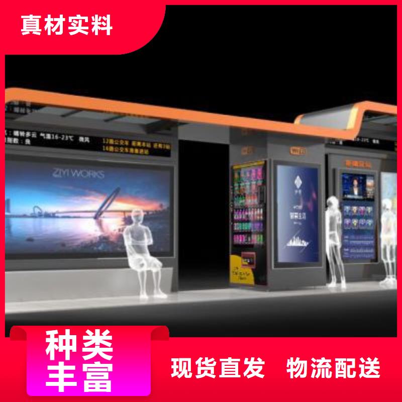 定制不锈钢公交候车亭批发零售