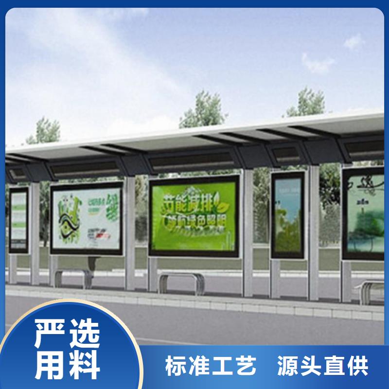 候车亭直销订制
