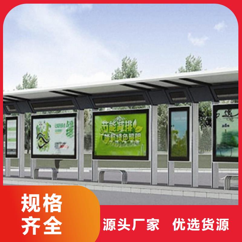 城市公交候车亭全国发货