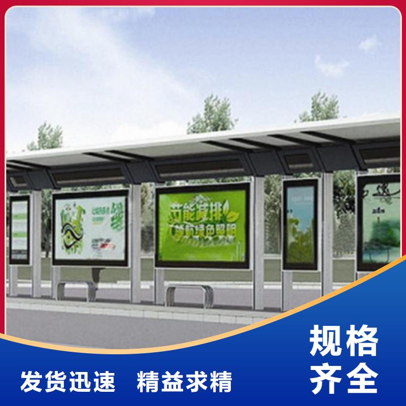 公交候车亭制作厂家工厂直销