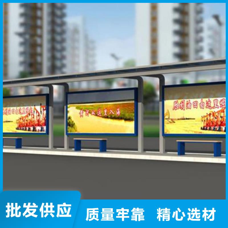 乡镇公交候车亭工厂直销