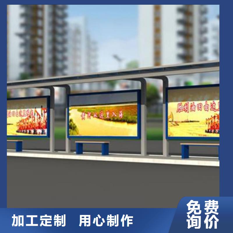 乡镇道路候车亭全国走货