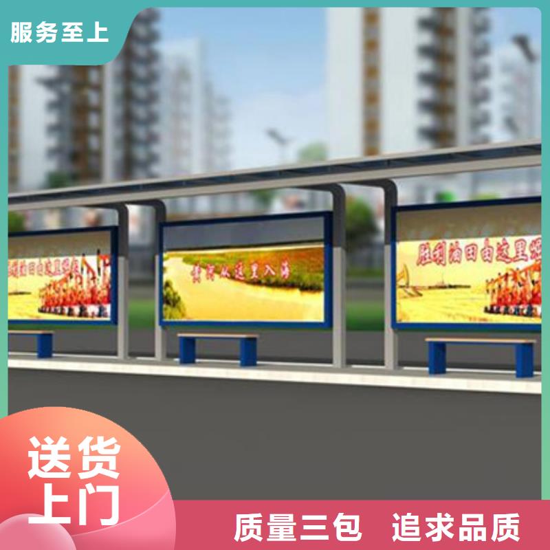 智能公交站台候车亭
仿古候车亭制作
不锈钢候车亭定制
户外太阳能候车亭
乡镇复古候车亭
新款智能电子系统候车亭
城市道路公交候车亭
公园巴士候车亭
不锈钢候车亭厂家
乡村简约不锈钢候车亭
滚动灯箱公交候车亭
智慧公交站台候车亭
景区道路候车亭
建设道路候车亭
城镇公交候车亭
新款不锈钢候车亭
广告灯箱候车亭
智能垃圾桶候车亭
新款智能自动报站候车亭质优价廉