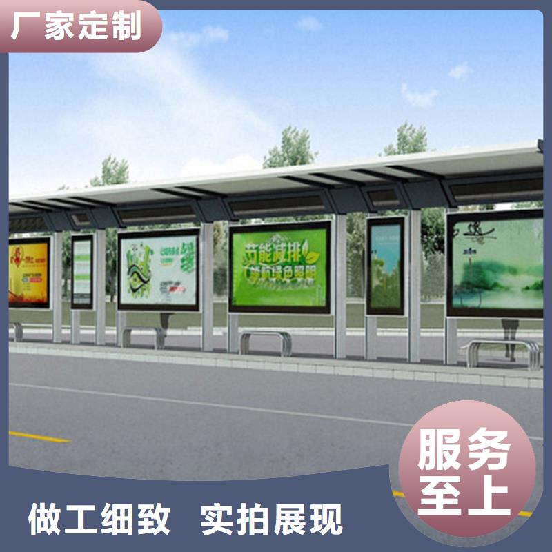 智能自动亮化候车亭欢迎订购