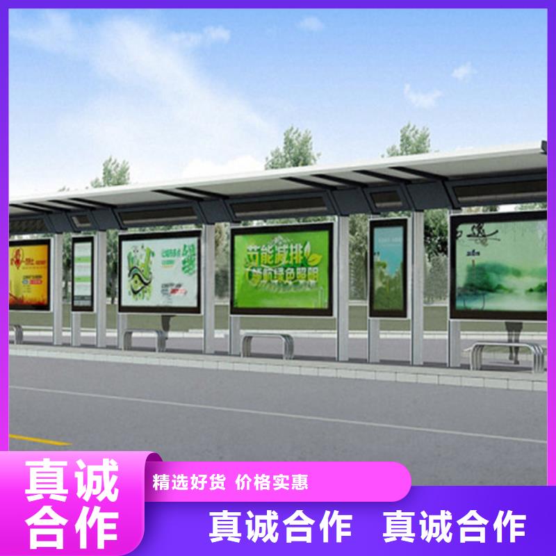 候车亭灯箱设计
