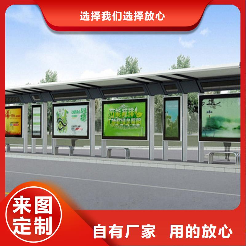 建设道路候车亭品质放心