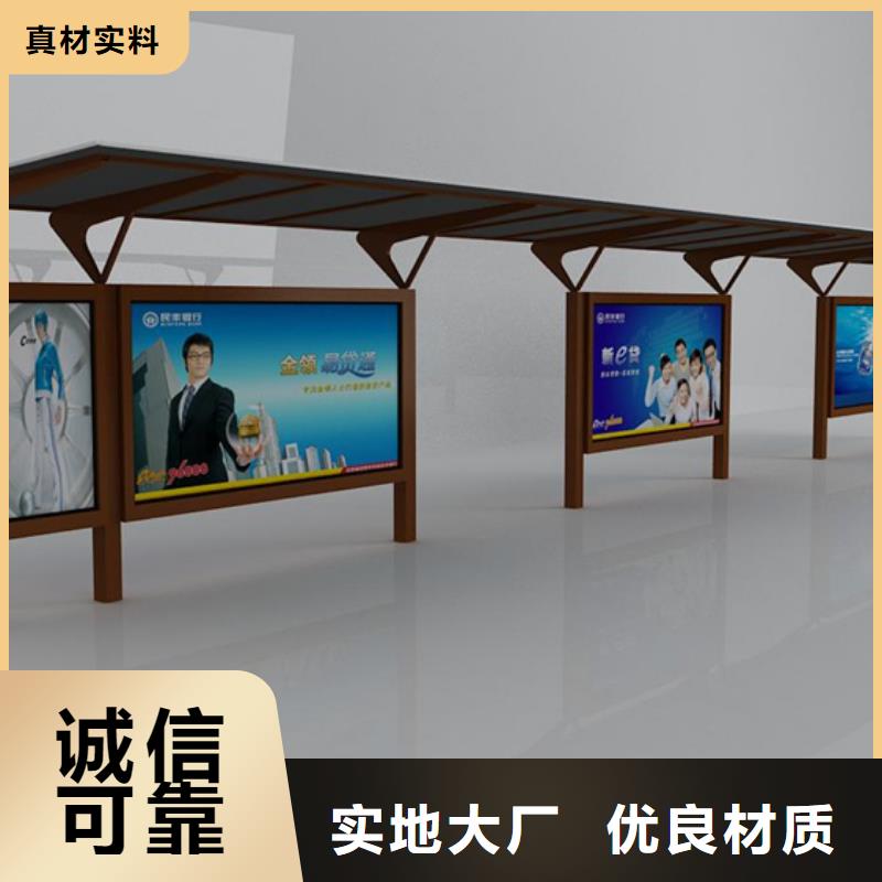 琼中县学校校车候车亭来厂考察