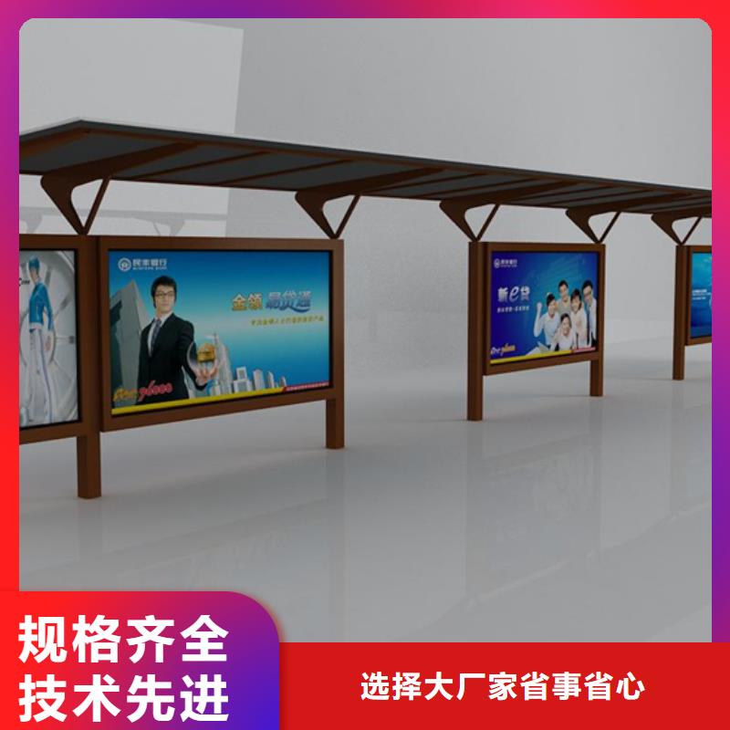 滚动灯箱候车亭生产基地