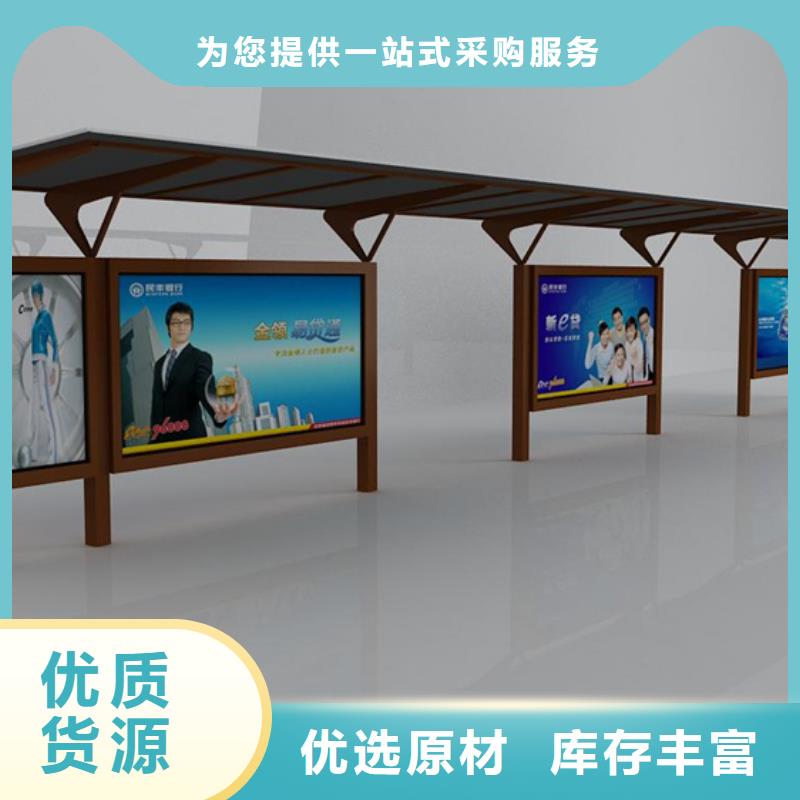 景区观光车候车亭无中间商