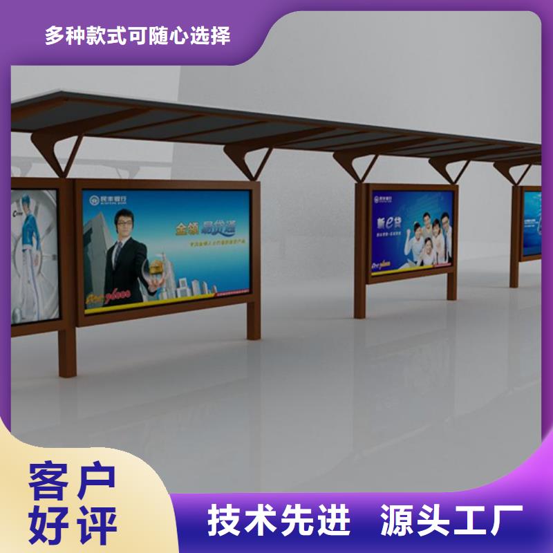乐东县景区候车亭订制