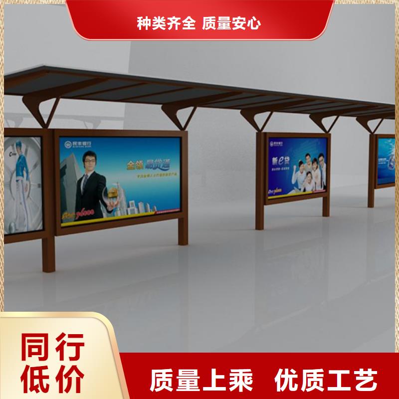 智能公交站台候车亭
制作仿古候车亭
不锈钢候车亭定制
户外太阳能候车亭
乡镇复古候车亭
新款智能电子系统候车亭
城市道路公交候车亭
公园巴士候车亭
不锈钢候车亭厂家
乡村简约不锈钢候车亭
滚动灯箱公交候车亭
智慧公交站台候车亭批发价格