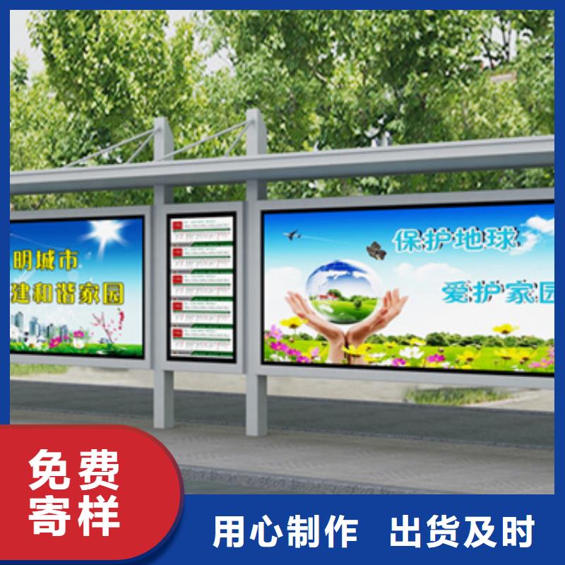 东方市智能公交站台候车亭
仿古候车亭制作
不锈钢候车亭定制
户外太阳能候车亭
乡镇复古候车亭
新款智能电子系统候车亭
城市道路公交候车亭
公园巴士候车亭
不锈钢候车亭厂家
乡村简约不锈钢候车亭
滚动灯箱公交候车亭
智慧公交站台候车亭
景区道路候车亭
建设道路候车亭
城镇公交候车亭
新款不锈钢候车亭
广告灯箱候车亭
智能垃圾桶候车亭
新款智能自动报站候车亭规格齐全
