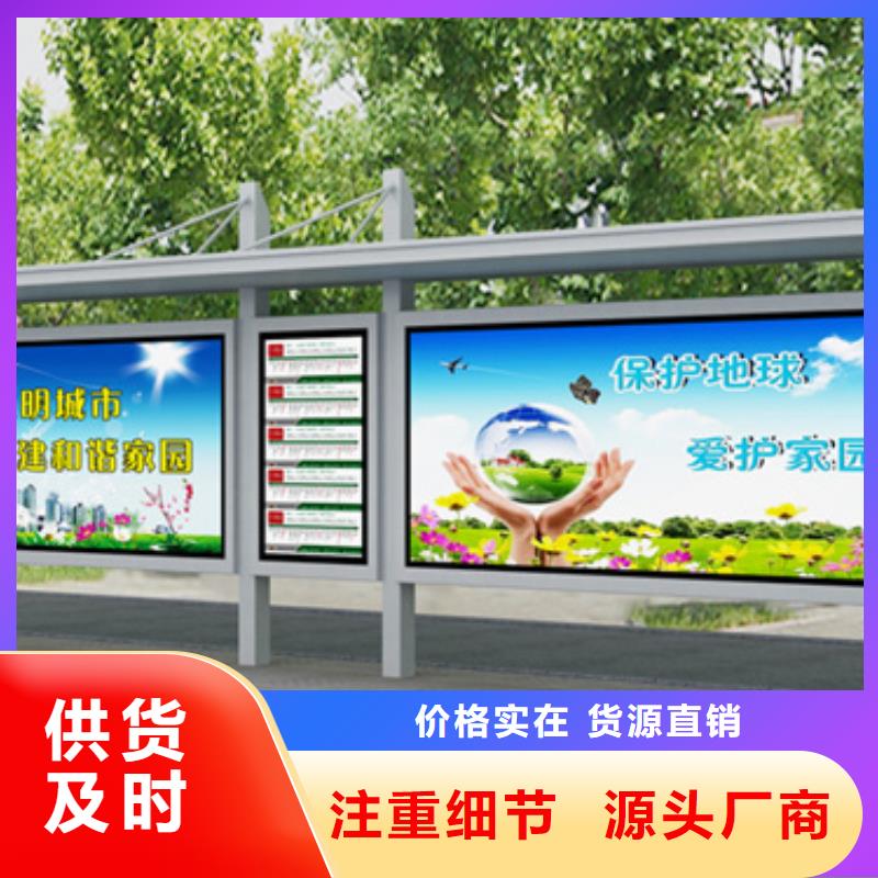成品智能候车亭厂家直销