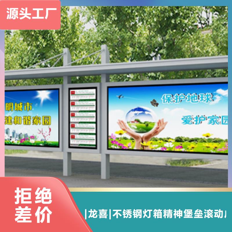 城镇公交车候车亭来图定制