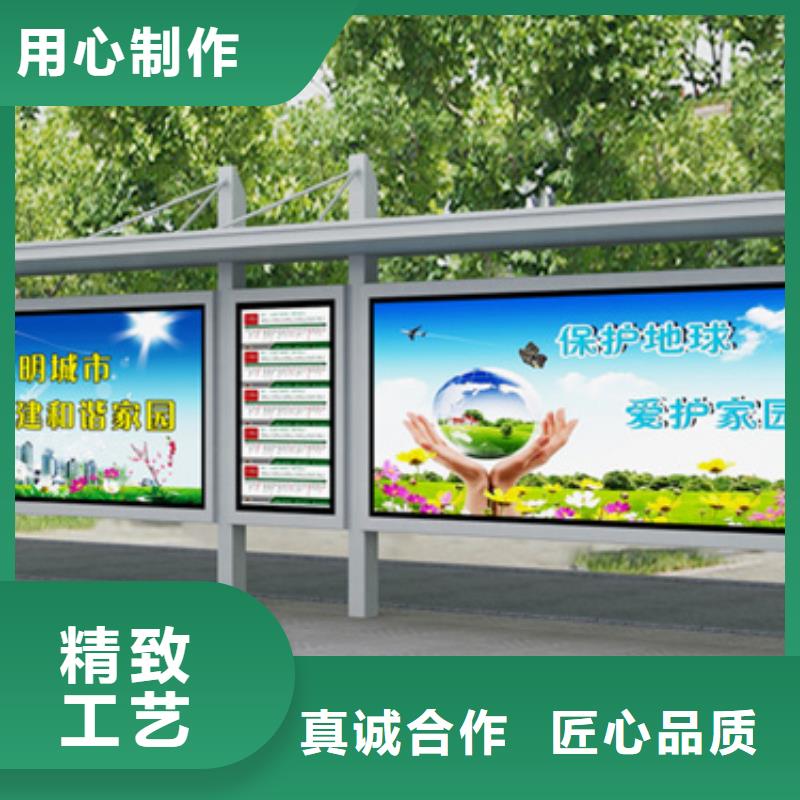 城市道路候车亭无中间商