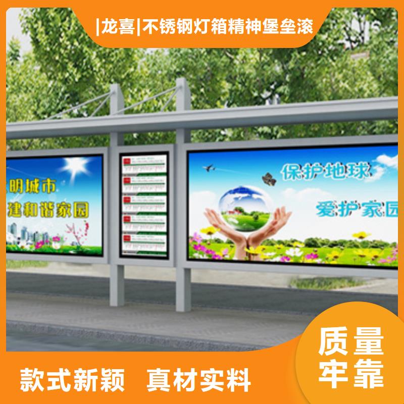 城镇候车亭来厂考察