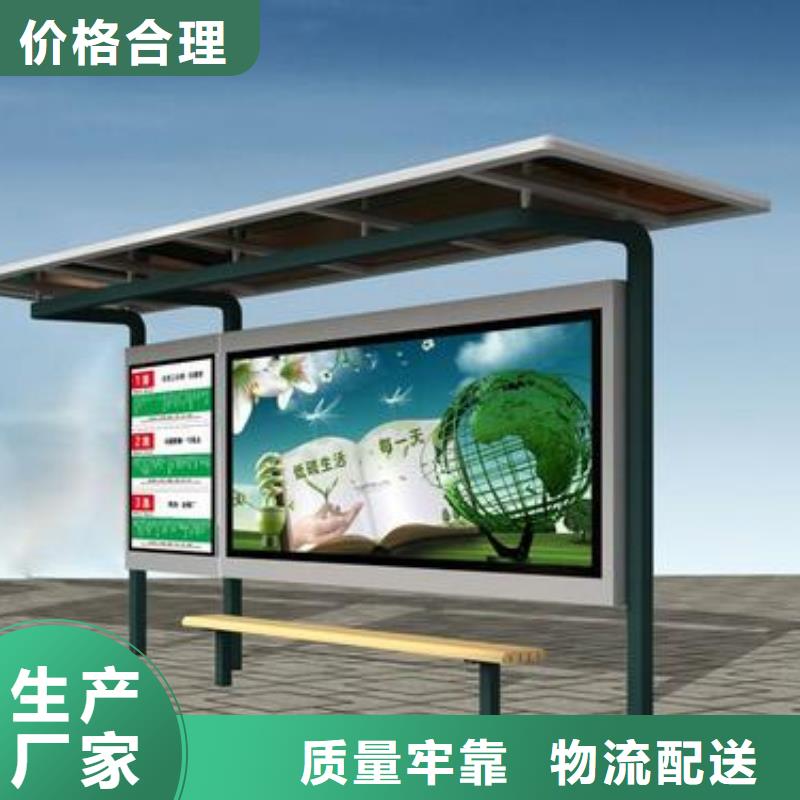 滚动灯箱候车亭设计