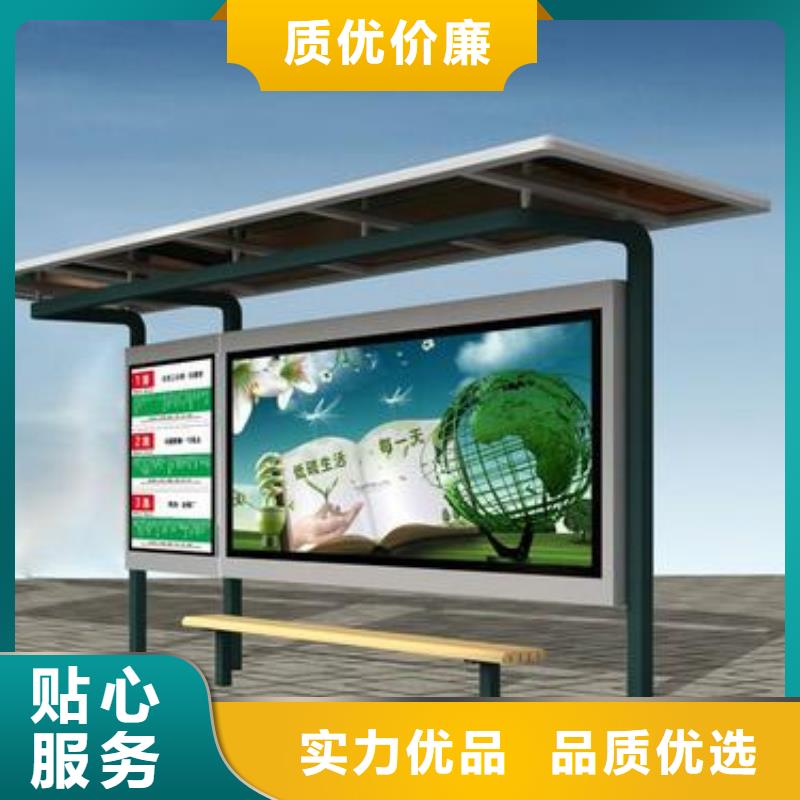 智慧公交候车亭来厂考察