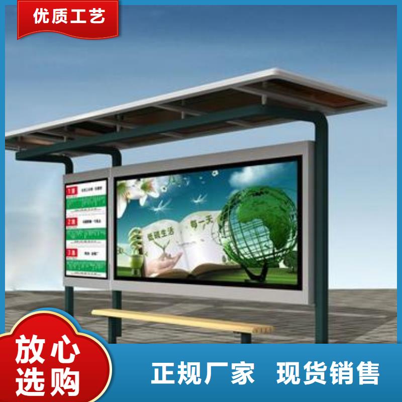 智能公交站台候车亭
制作仿古候车亭
不锈钢候车亭定制
户外太阳能候车亭
乡镇复古候车亭
新款智能电子系统候车亭
城市道路公交候车亭
公园巴士候车亭
不锈钢候车亭厂家
乡村简约不锈钢候车亭
滚动灯箱公交候车亭
智慧公交站台候车亭靠谱厂家