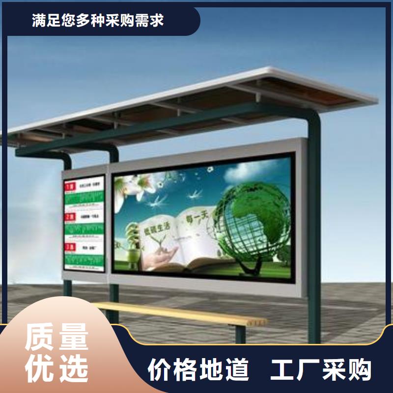 仿古造型候车亭生产厂家