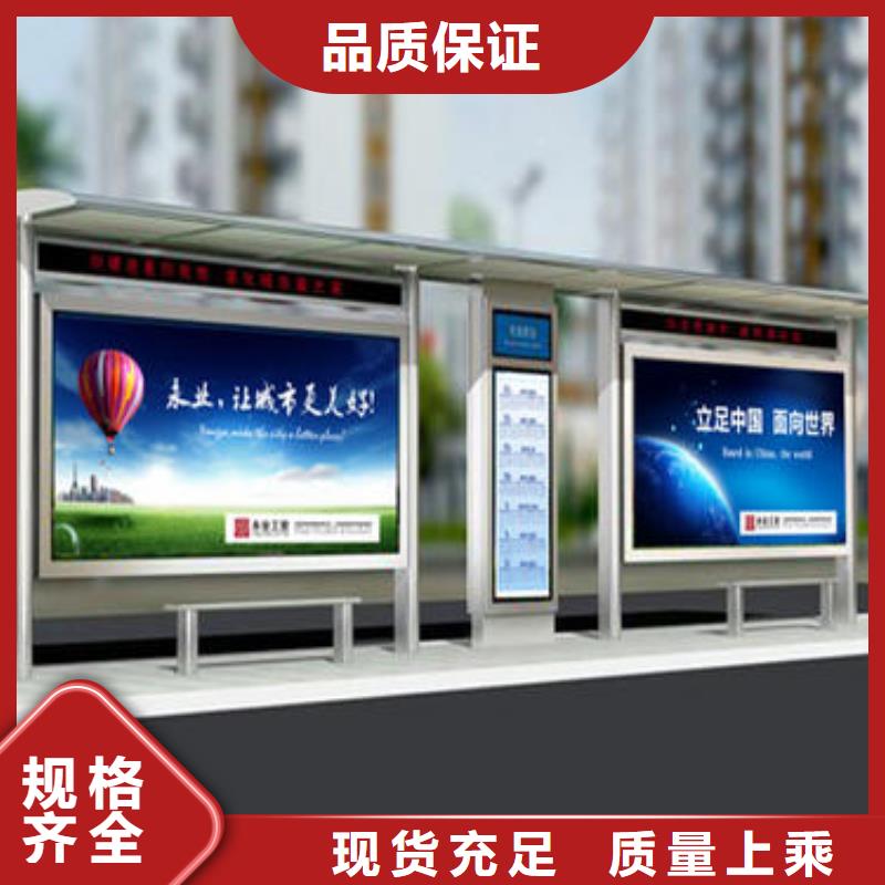 仿古候车亭发货快