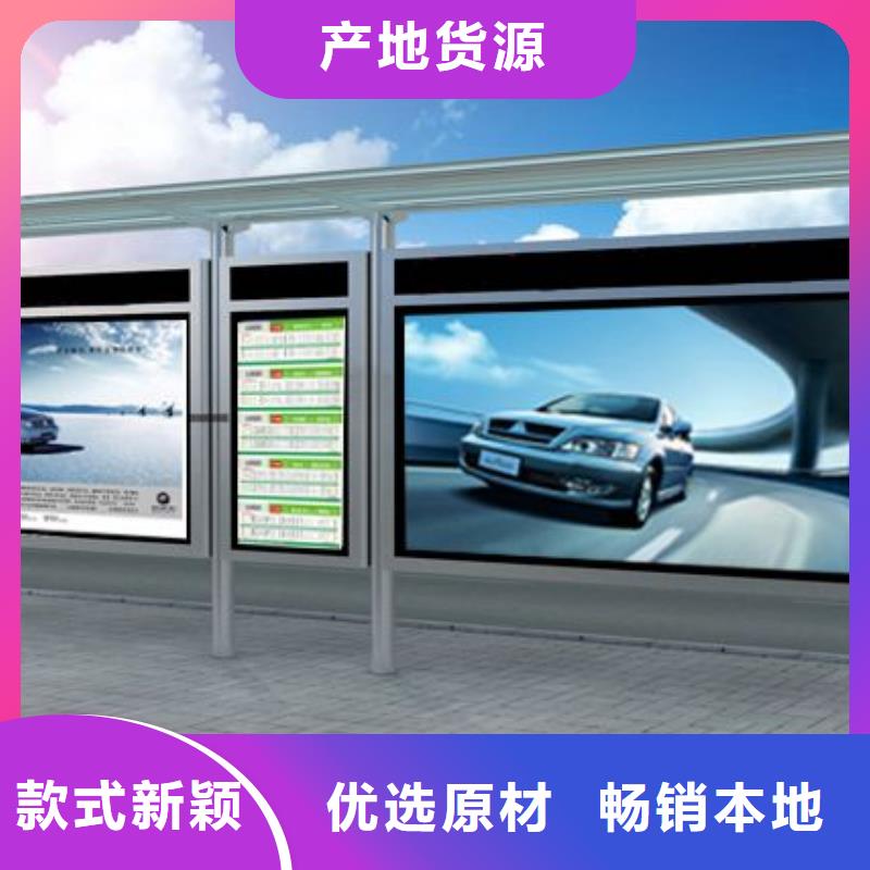 发光广告灯箱候车亭畅销全国