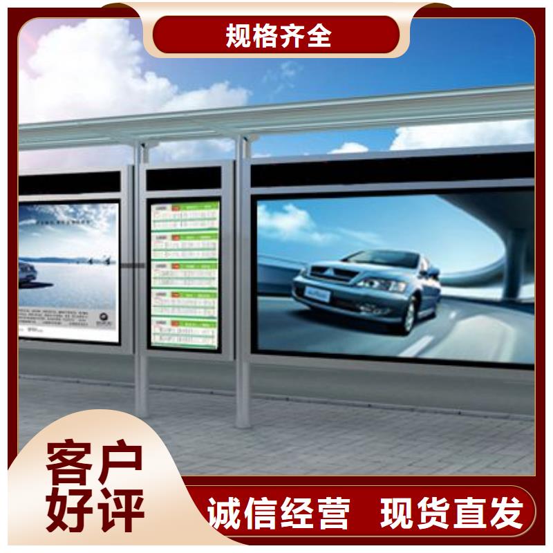 候车亭图片供应