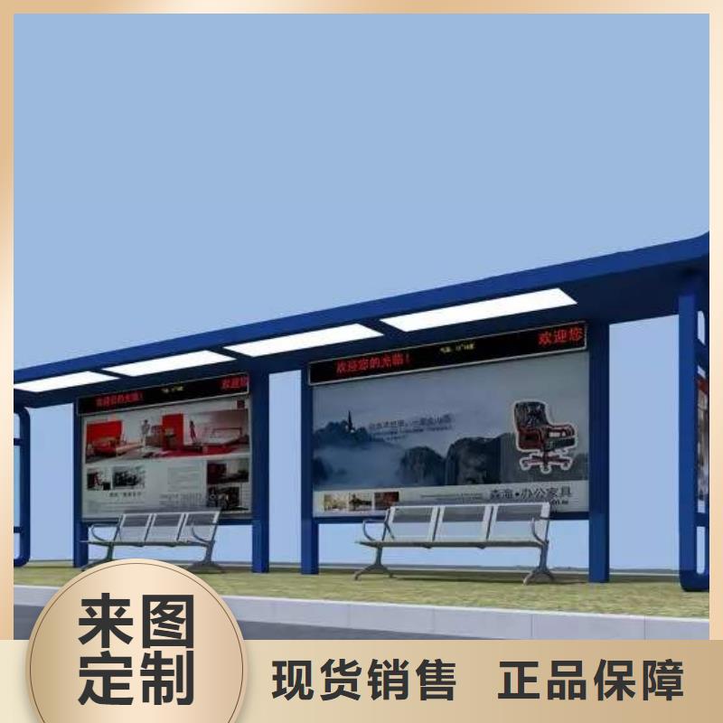 学校校车候车亭工厂直销