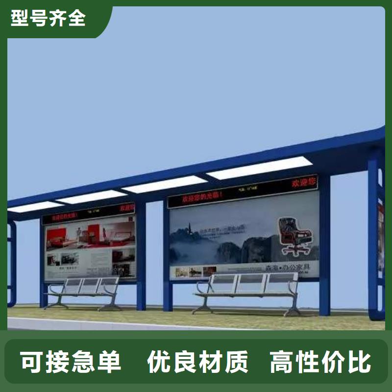 城乡候车亭实力雄厚