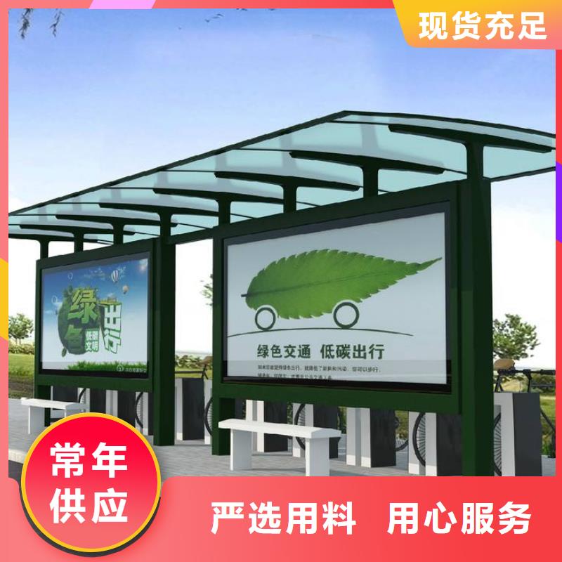 城镇候车亭来厂考察