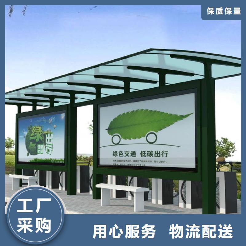 现代候车亭来样定制