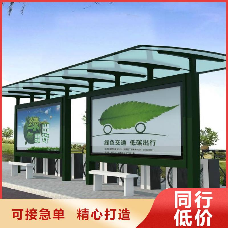 仿古公交候车亭质优价廉