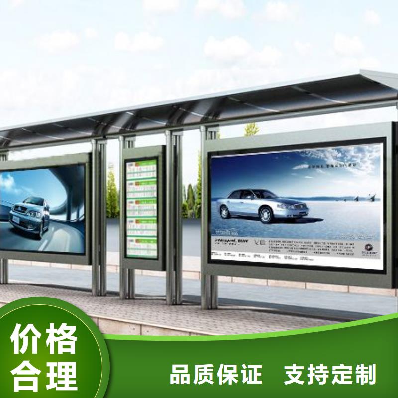 户外城市金属候车亭施工队伍