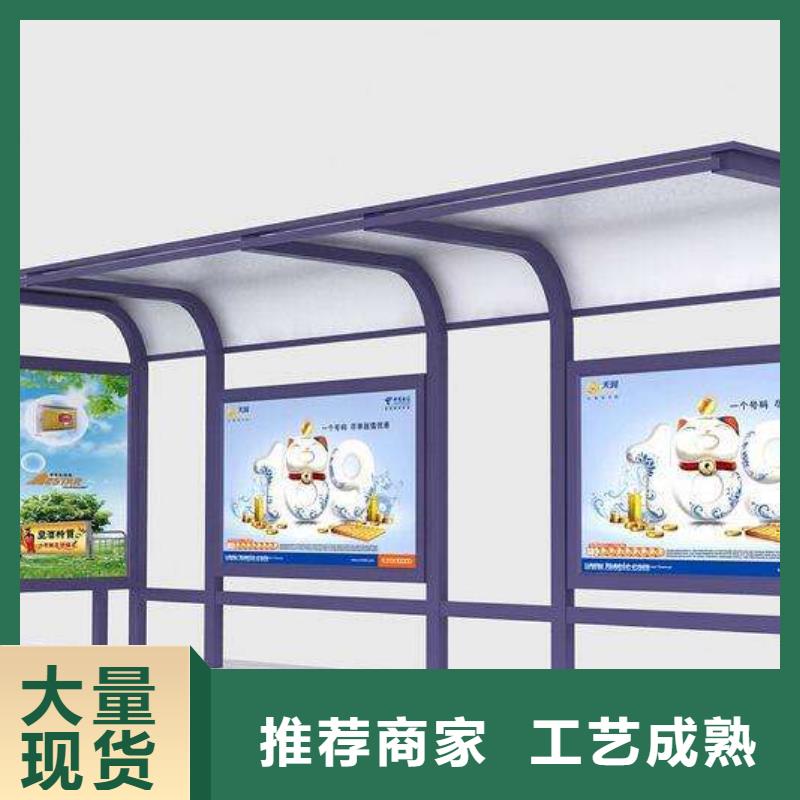 景区候车亭品质优