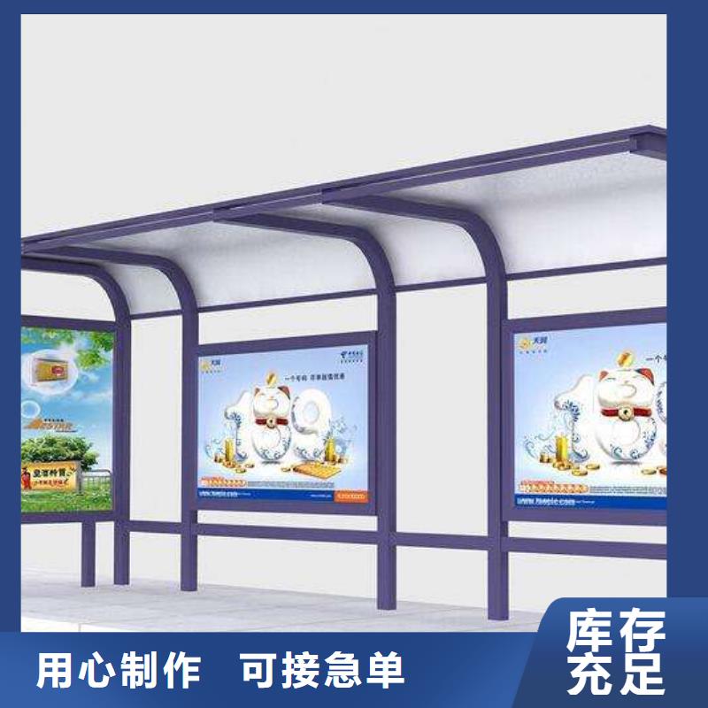 定制不锈钢公交候车亭批发零售
