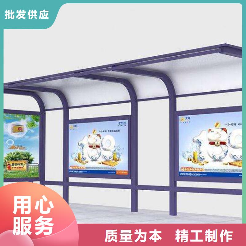 智能公交站台候车亭
制作仿古候车亭
不锈钢候车亭定制
户外太阳能候车亭
乡镇复古候车亭
新款智能电子系统候车亭
城市道路公交候车亭
公园巴士候车亭
不锈钢候车亭厂家
乡村简约不锈钢候车亭
滚动灯箱公交候车亭
智慧公交站台候车亭型号全
