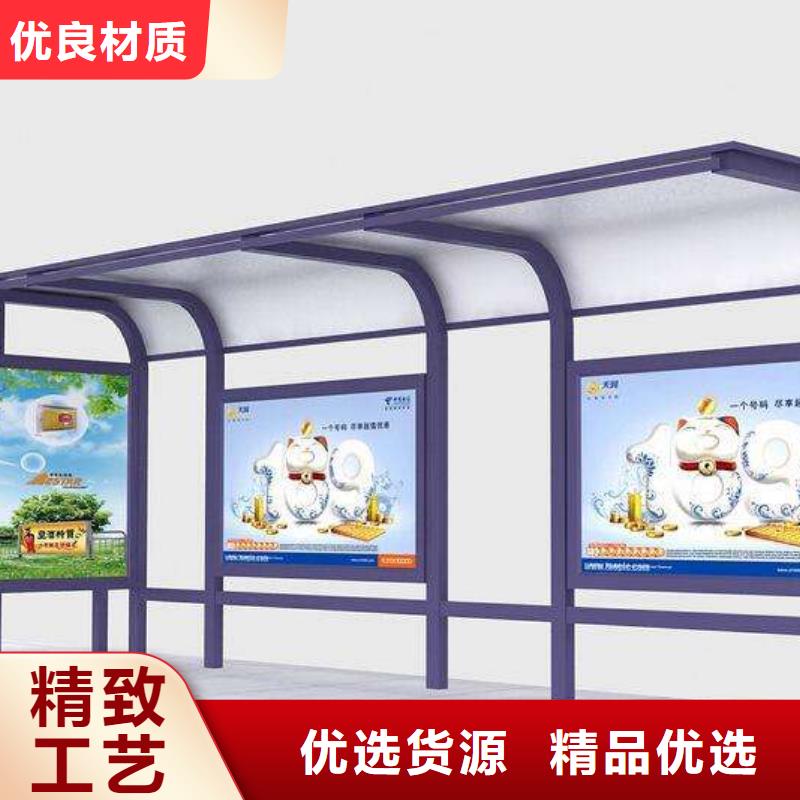 智能公交站台候车亭
仿古候车亭制作
不锈钢候车亭定制
户外太阳能候车亭
乡镇复古候车亭
新款智能电子系统候车亭
城市道路公交候车亭
公园巴士候车亭
不锈钢候车亭厂家
乡村简约不锈钢候车亭
滚动灯箱公交候车亭
智慧公交站台候车亭
景区道路候车亭
建设道路候车亭
城镇公交候车亭
新款不锈钢候车亭
广告灯箱候车亭
智能垃圾桶候车亭
新款智能自动报站候车亭发货及时