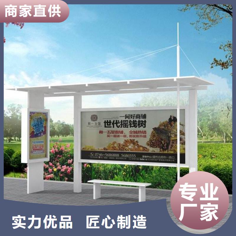 景区观光车候车亭无中间商