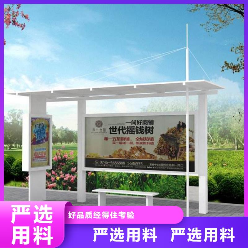 景区观光车候车亭批发