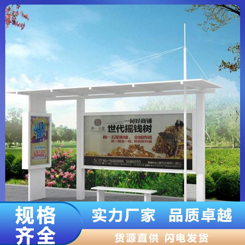 智能公交站台候车亭
制作仿古候车亭
不锈钢候车亭定制
户外太阳能候车亭
乡镇复古候车亭
新款智能电子系统候车亭
城市道路公交候车亭
公园巴士候车亭
不锈钢候车亭厂家
乡村简约不锈钢候车亭
滚动灯箱公交候车亭
智慧公交站台候车亭购买