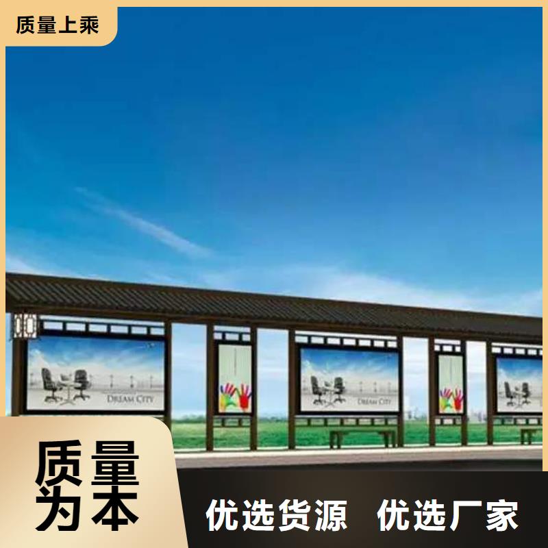 智能公交站台候车亭
制作仿古候车亭
不锈钢候车亭定制
户外太阳能候车亭
乡镇复古候车亭
新款智能电子系统候车亭
城市道路公交候车亭
公园巴士候车亭
不锈钢候车亭厂家
乡村简约不锈钢候车亭
滚动灯箱公交候车亭
智慧公交站台候车亭采购价格
