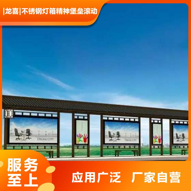 智能公交站台候车亭
仿古候车亭制作
不锈钢候车亭定制
户外太阳能候车亭
乡镇复古候车亭
新款智能电子系统候车亭
城市道路公交候车亭
公园巴士候车亭
不锈钢候车亭厂家
乡村简约不锈钢候车亭
滚动灯箱公交候车亭
智慧公交站台候车亭
景区道路候车亭
建设道路候车亭
城镇公交候车亭
新款不锈钢候车亭
广告灯箱候车亭
智能垃圾桶候车亭
新款智能自动报站候车亭本地厂家