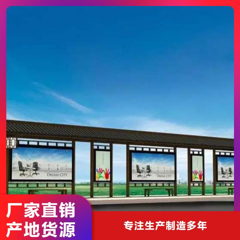 城市道路候车亭型号齐全
