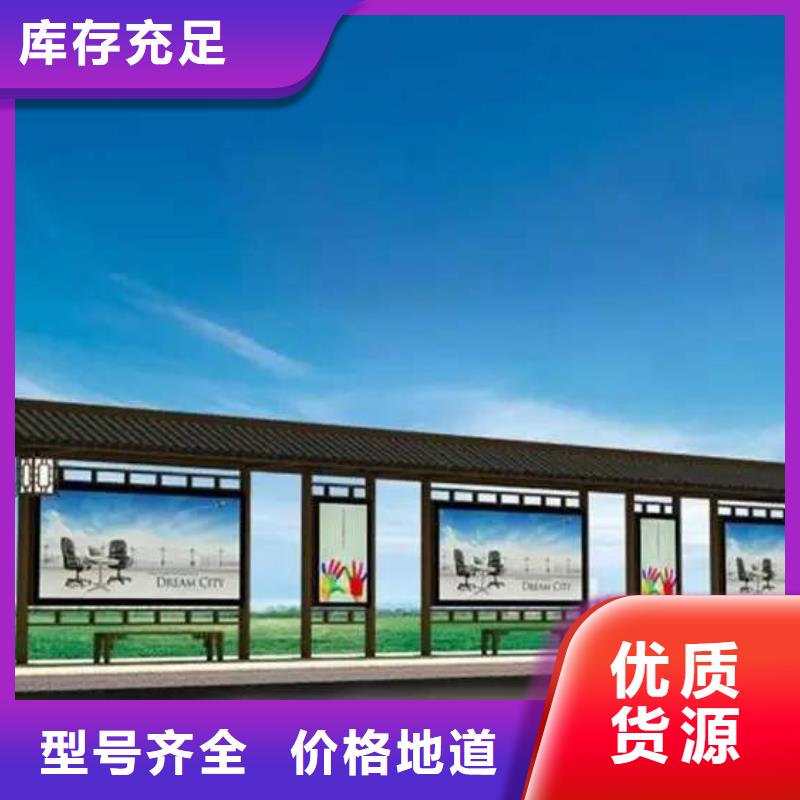 港湾式公交候车亭发货及时