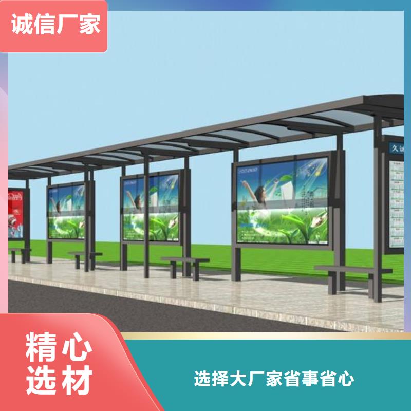 景区候车亭发货快