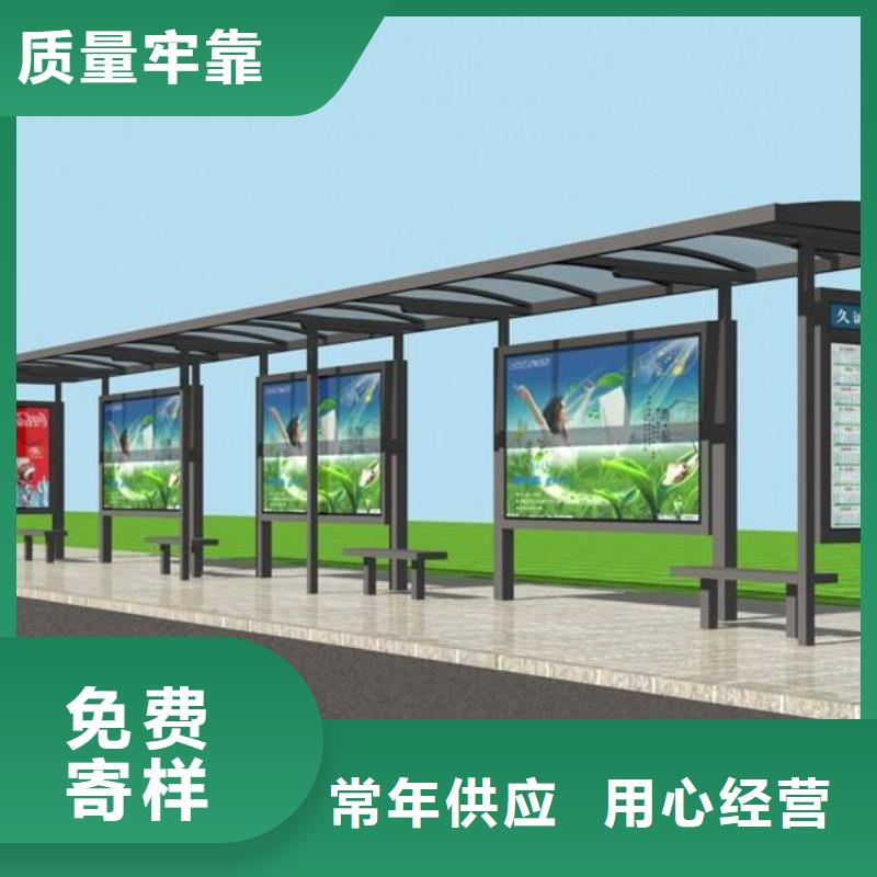 城市公交候车亭全国发货