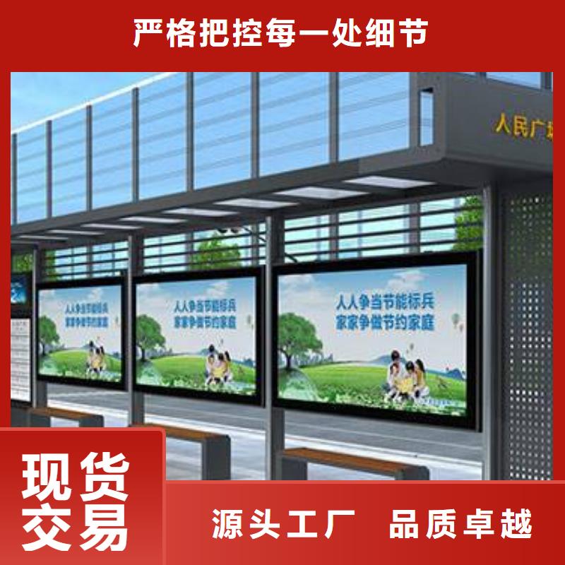 候车亭图片品质放心