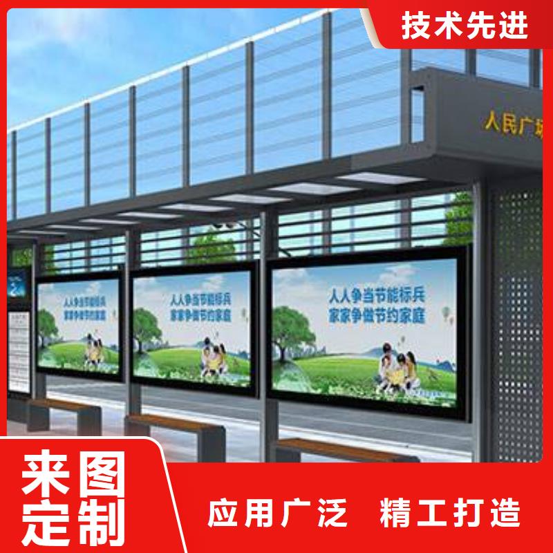 报站候车亭来厂考察