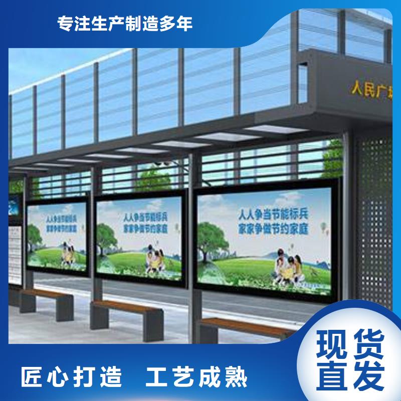 智能公交站台候车亭
制作仿古候车亭
不锈钢候车亭定制
户外太阳能候车亭
乡镇复古候车亭
新款智能电子系统候车亭
城市道路公交候车亭
公园巴士候车亭
不锈钢候车亭厂家
乡村简约不锈钢候车亭
滚动灯箱公交候车亭
智慧公交站台候车亭采购价格