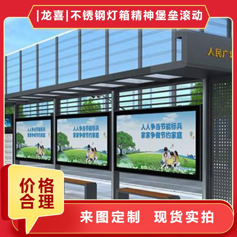 智能自动亮化候车亭欢迎订购